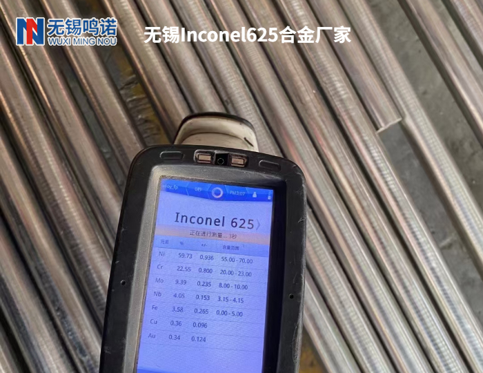 Inconel625不銹鋼圓鋼價格